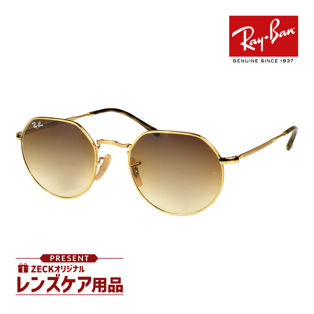 RayBan JACK RB3565-001GG-51調光サングラス クラシック 楽天市場】レイバン 調光 サングラス RB3565 001/GG 51mm Ray