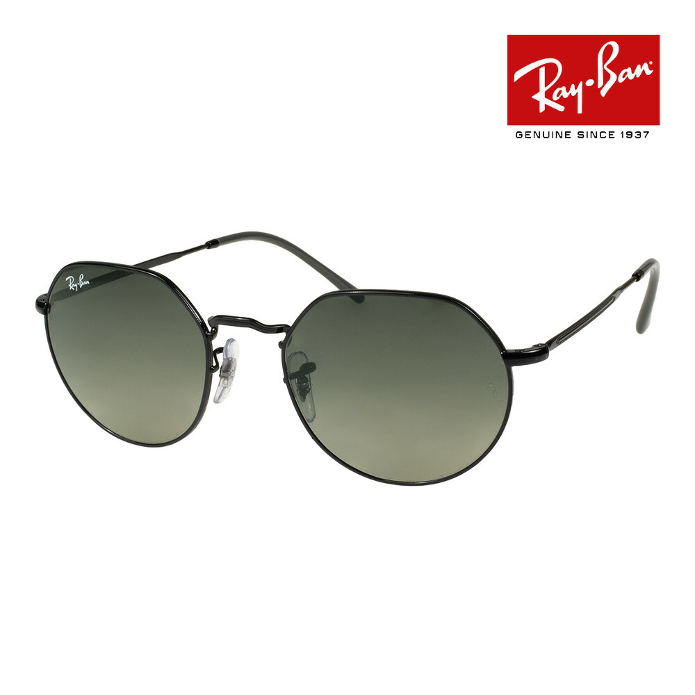 楽天市場】レイバン サングラス rb3565 55サイズ 001/51 RAYBAN