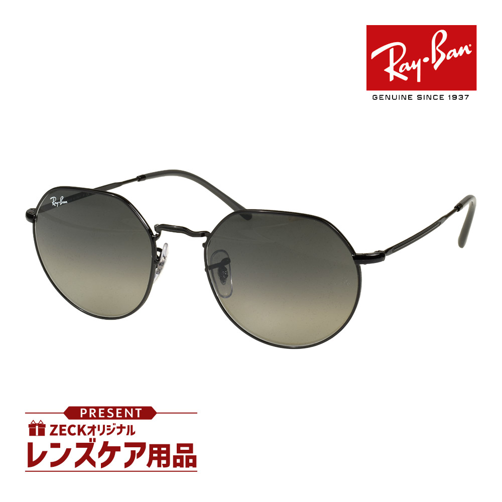 楽天市場】レイバン サングラス RB3565 919631 55サイズ RAYBAN