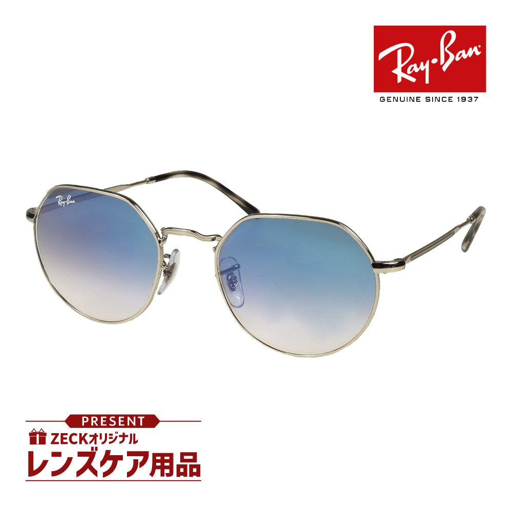 楽天市場】【正規品販売店】レイバン サングラス RB3565 003/3F