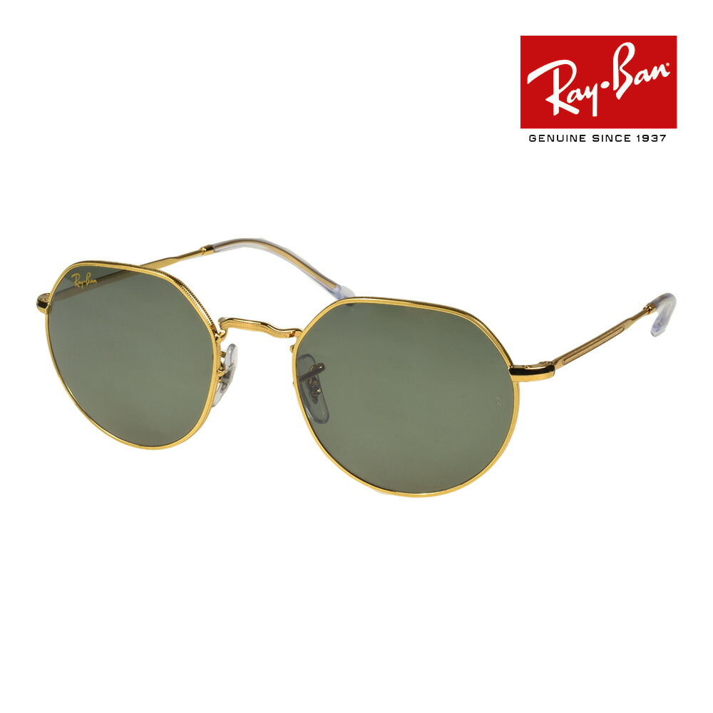 Ray-Ban レイバン サングラス JACK ジャック RB3565調光レンズ Ray-Ban 木村拓哉 さん着用 レイバン 調光サングラス rb3565 002