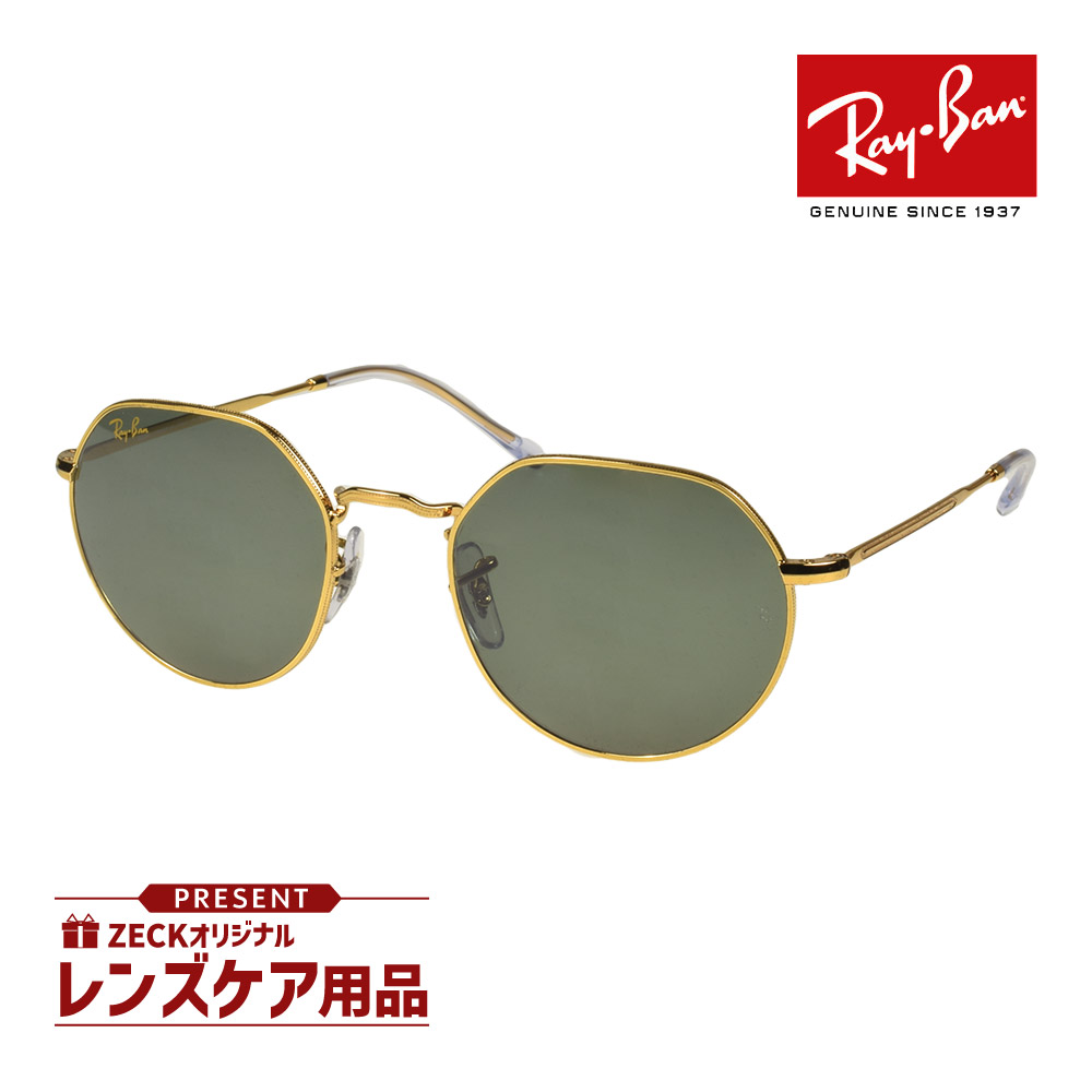 Ray-Ban RB3565 Jack（ジャック）サングラス 楽天市場】レイバン サングラス RB3565 001/51 55サイズ RAYBAN