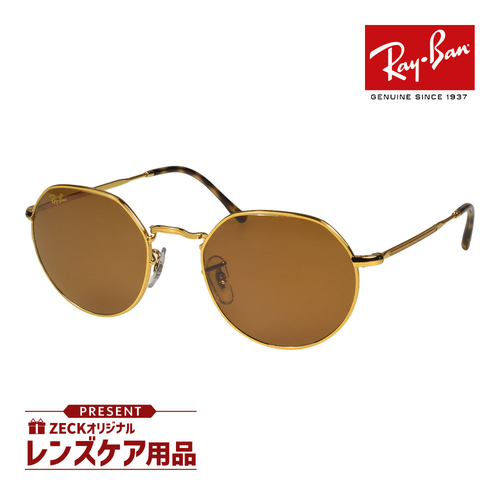 楽天市場】レイバン サングラス RB3565 919631 55サイズ RAYBAN