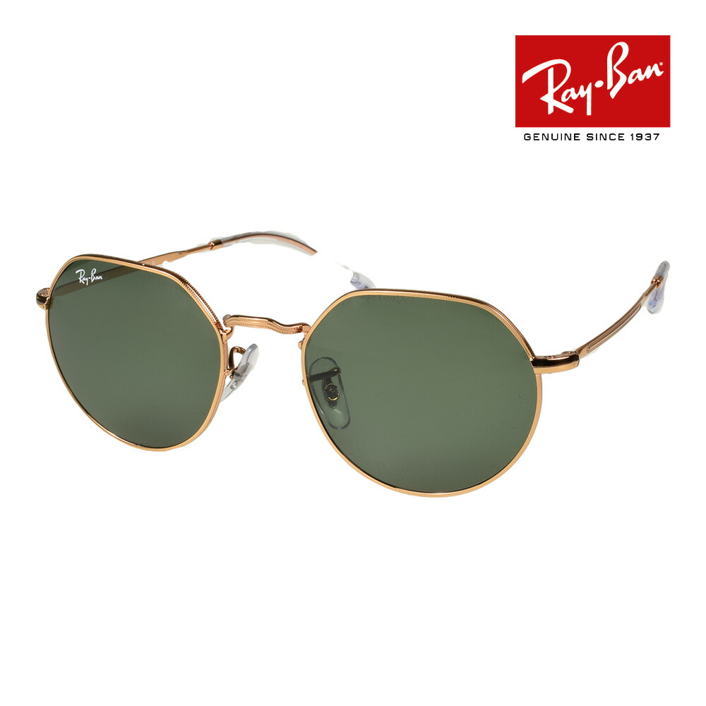 楽天市場】レイバン サングラス rb3565 51サイズ 001/GD RAYBAN