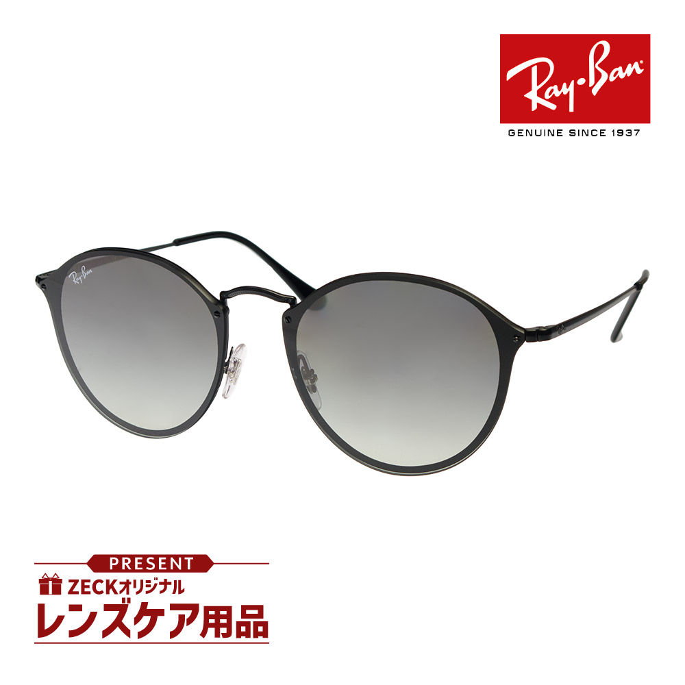 レイバン サングラス RB3574 楽天市場】レイバン サングラス RB3574N 0019a 59サイズ RAYBAN