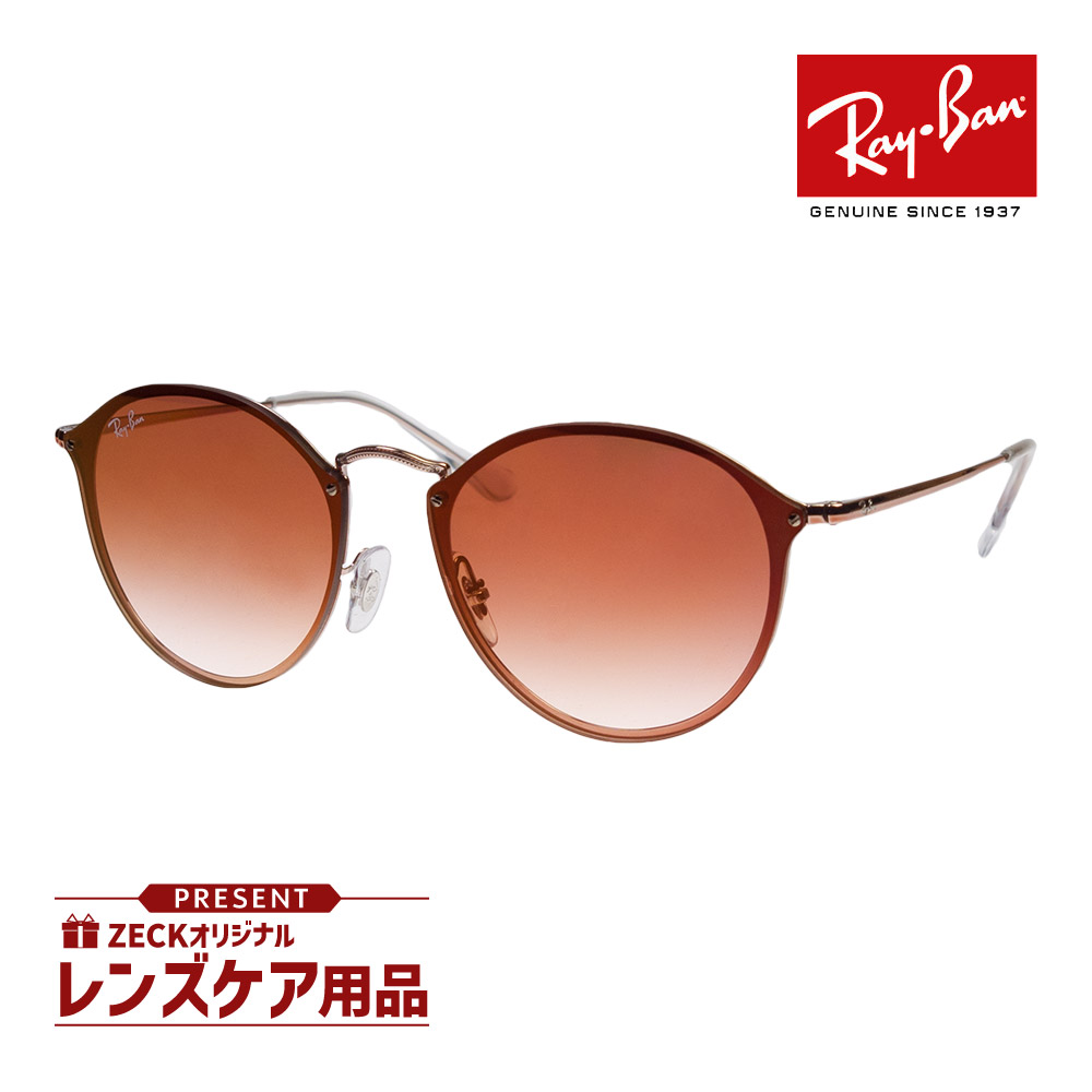 楽天市場】レイバン サングラス RB3574N 001/71 59サイズ RAYBAN