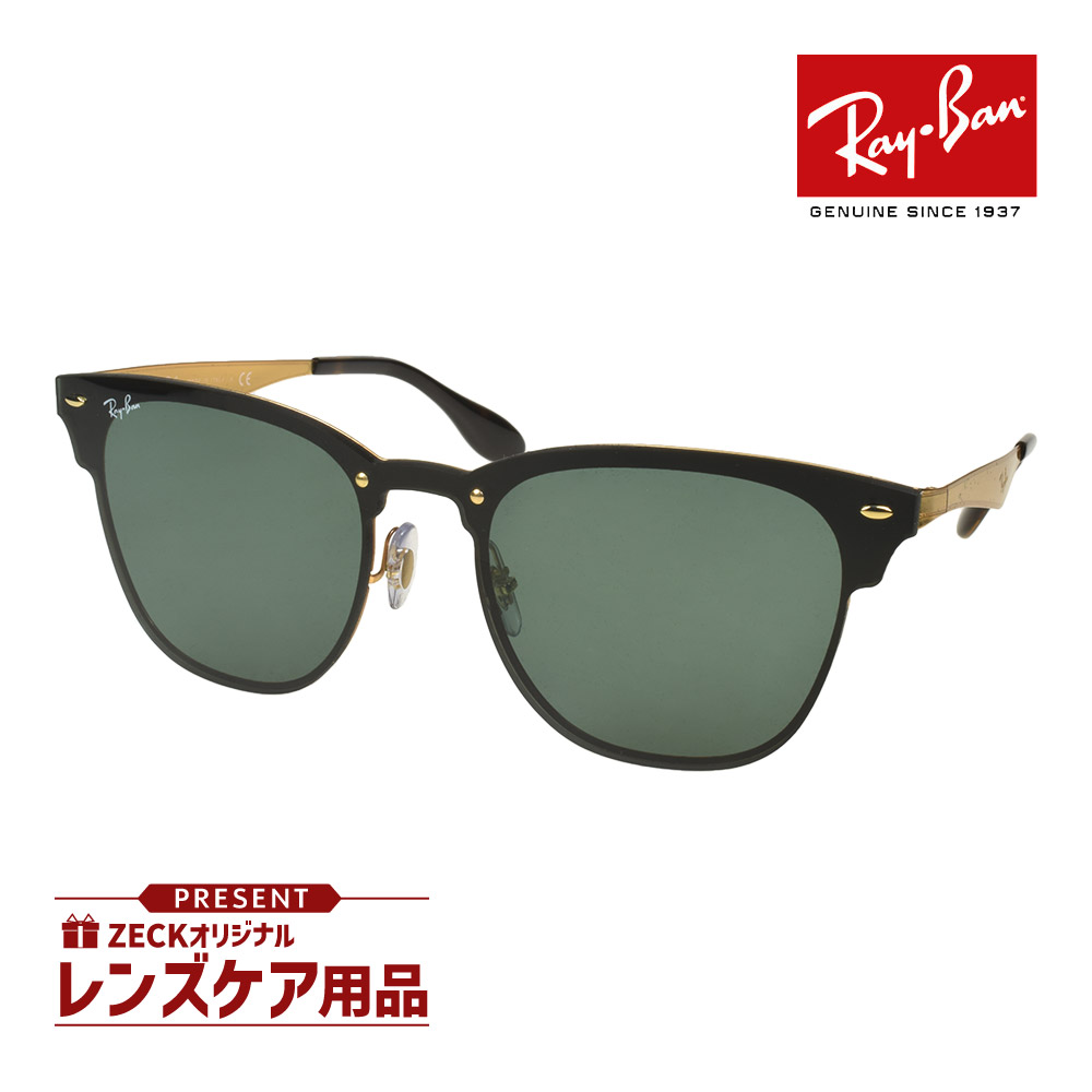 楽天市場】レイバン サングラス RB3574N 0019a 59サイズ RAYBAN