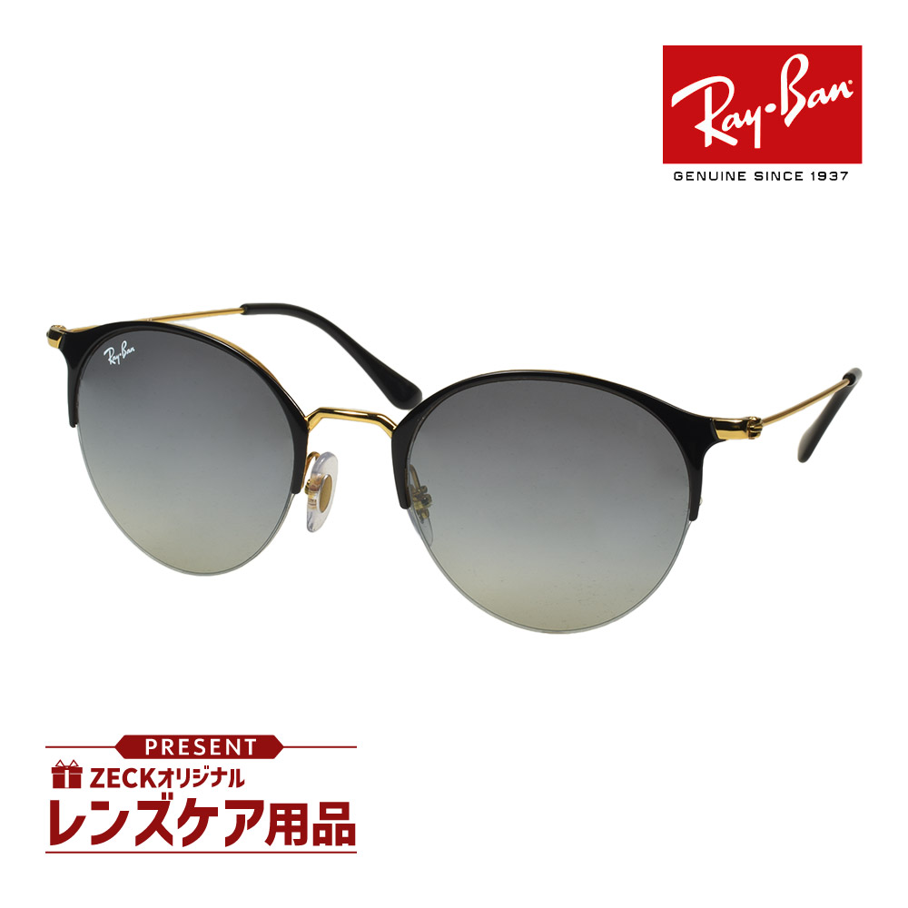 楽天市場】レイバン サングラス rb4278 628271 51サイズ RAYBAN