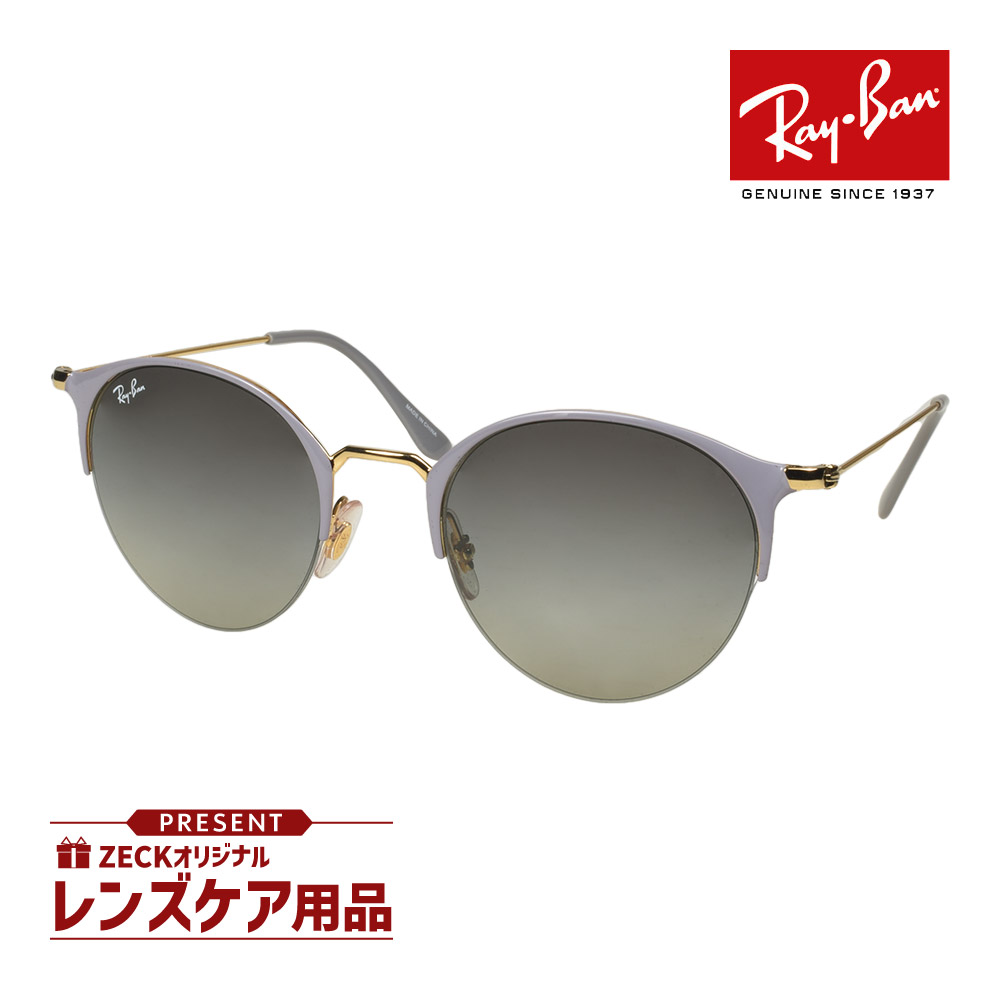 Ray-Ban サングラス 50mm Ray-Ban レイバン サングラス rb4253 601/71 53サイズ RAYBAN