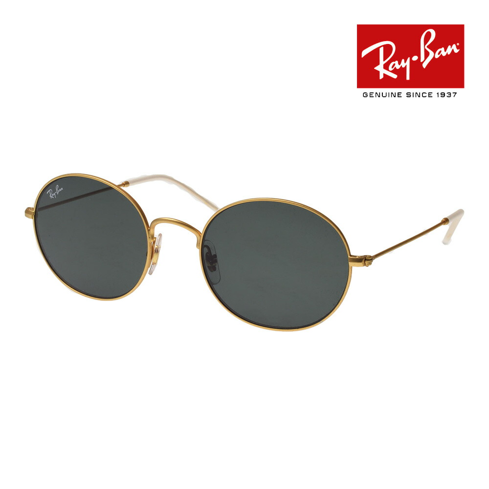 楽天市場】レイバン サングラス rb3594 53サイズ 9115S0 RAYBAN