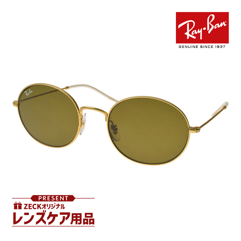 Ray-Ban レイバン サングラス RB3547N 001 51サイズ RAYBAN OVAL
