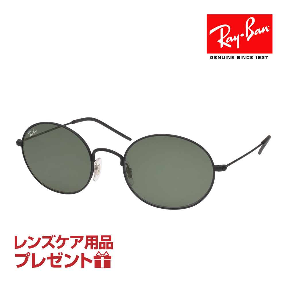 【楽天市場】レイバン サングラス RB3547N 001/3F 51サイズ RAYBAN OVAL FLAT オーバル フラット 選べるプレゼント付  : OBLIGE【オブリージュ】