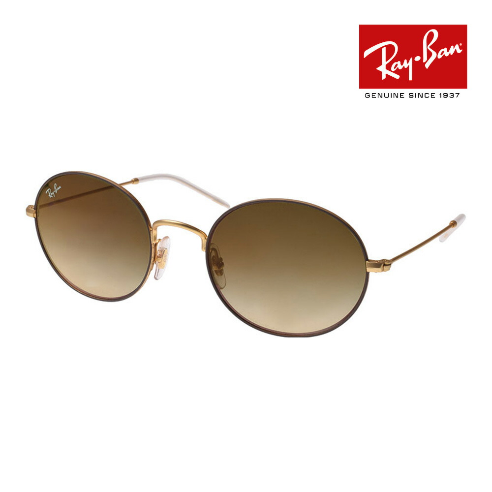 楽天市場】【生産終了モデル】レイバン サングラス RB3592 001