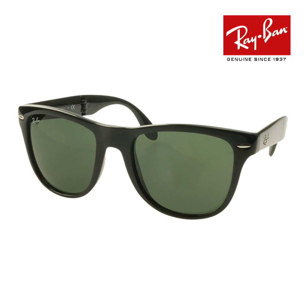 【即日発送】新品 RayBan レイバン サングラス FSF4 レイバン公式ストア】 Ray-Ban® WAYFARER LITEFORCE サングラス