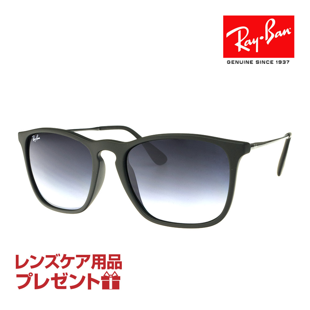 【楽天市場】レイバン サングラス RB4187F 622/8G 54サイズ ローブリッジフィット RAYBAN CHRIS クリス 選べるプレゼント付  : OBLIGE【オブリージュ】