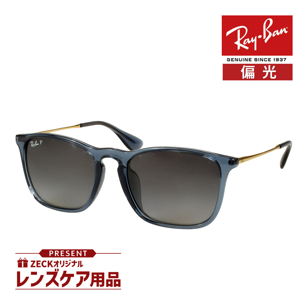 楽天市場】【オススメ価格】レイバン クリス サングラス RB4187F