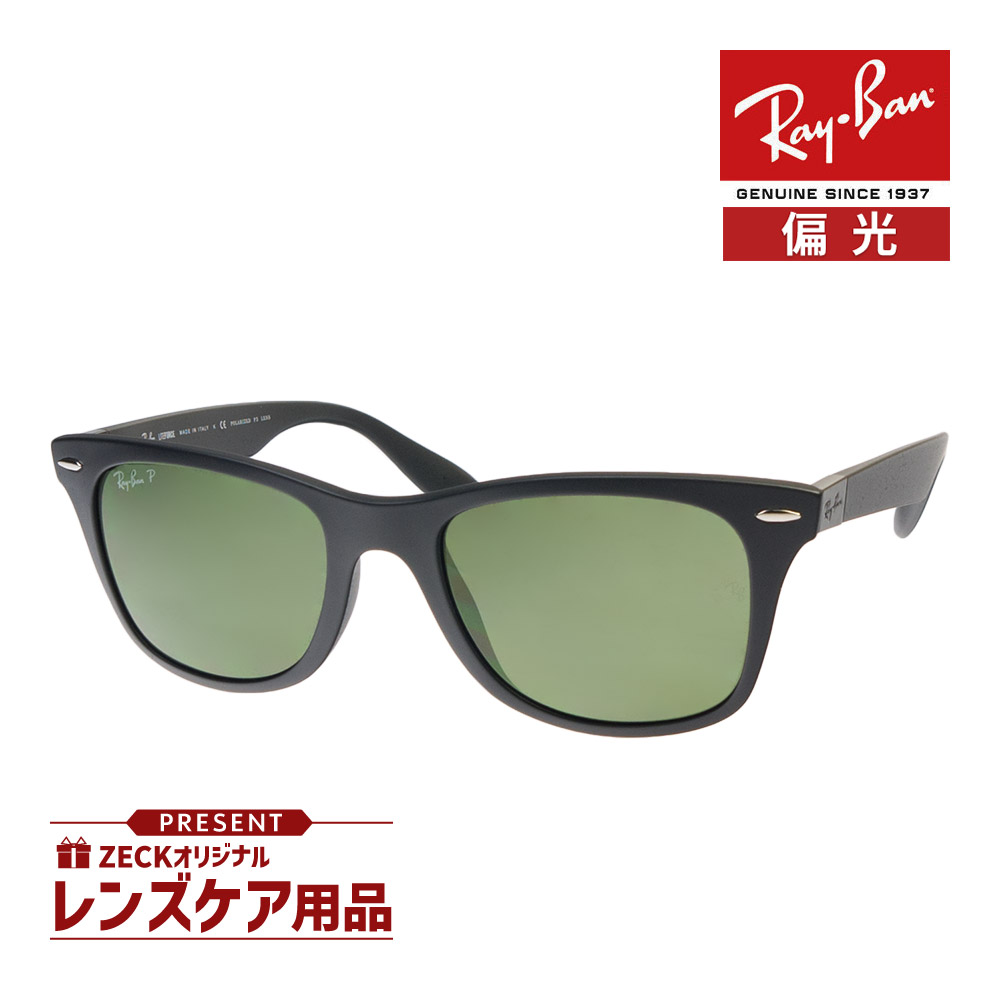 【美品】Ray Banレイバン サングラス　RB4181F Ray-Ban(レイバン) / サングラス/--/プラスチック/BLK/GRY