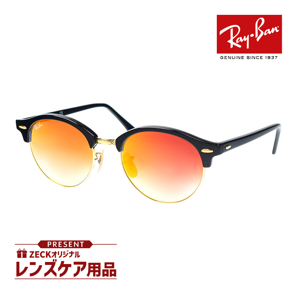 Ray-Ban グラデーションラウンドサングラス Ray-Ban ラウンドグラデーションサングラス - メルカリ