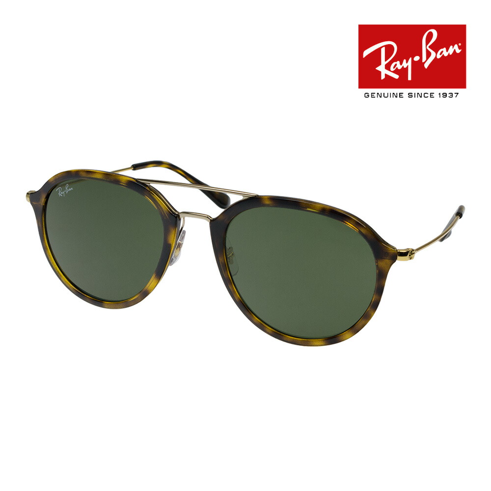 楽天市場】レイバン サングラス rb4253 601/71 53サイズ RAYBAN