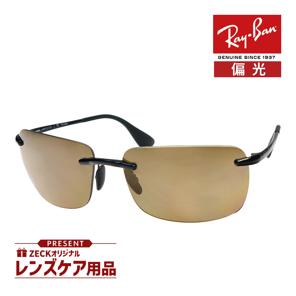 rayban サングラス Ray-Ban レイバン 偏光サングラス プレミア生産終了モデル