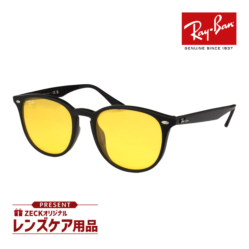 Ray-Ban レイバン サングラス べっ甲柄 RB4259-F 710/73 楽天市場】Ray-Ban レイバン RB4259F 710/73 53mm レディース