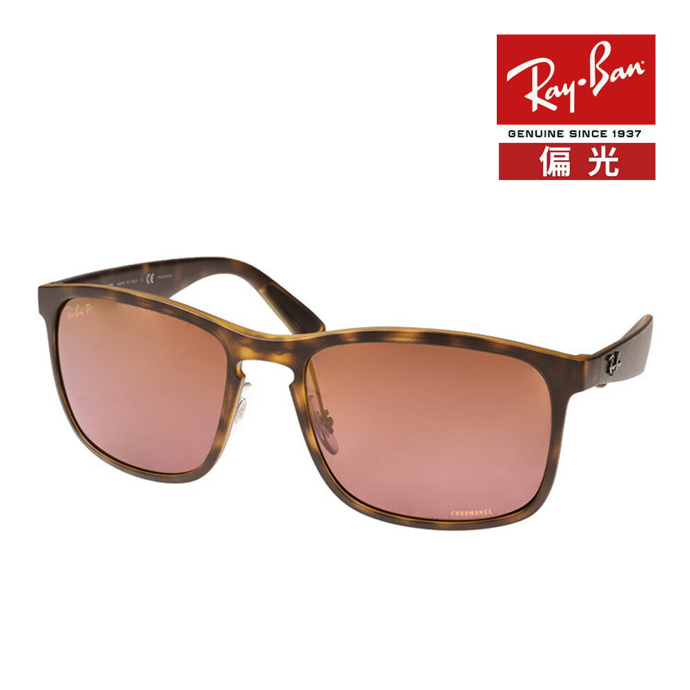 RayBan レイバン CHROMANCE RB4264 偏光レンズ　サングラス 楽天市場】レイバン サングラス ミラー 偏光 クロマンス Ray-Ban