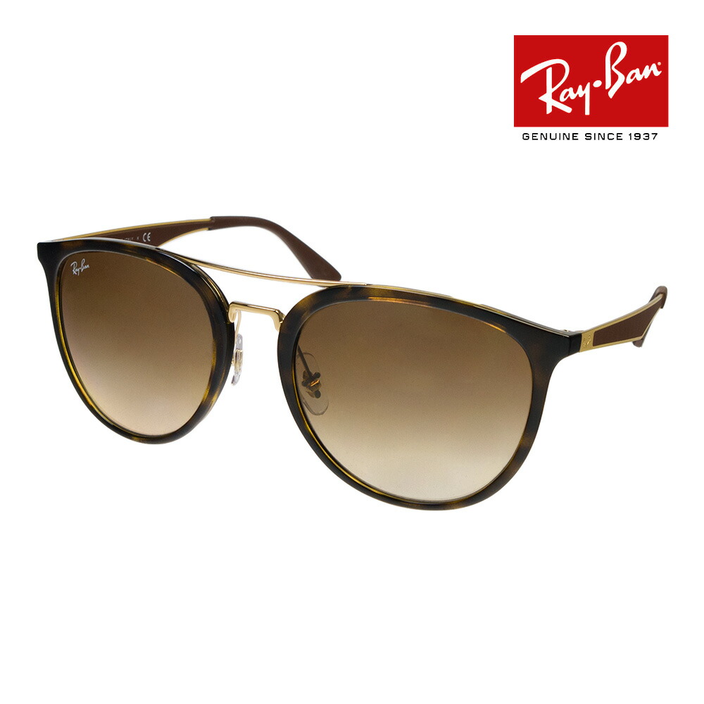 rayban レイバン　サングラス　ORB2183 901/71 53口　145 楽天市場】【正規品販売店】レイバン サングラス RB3386 003/8G