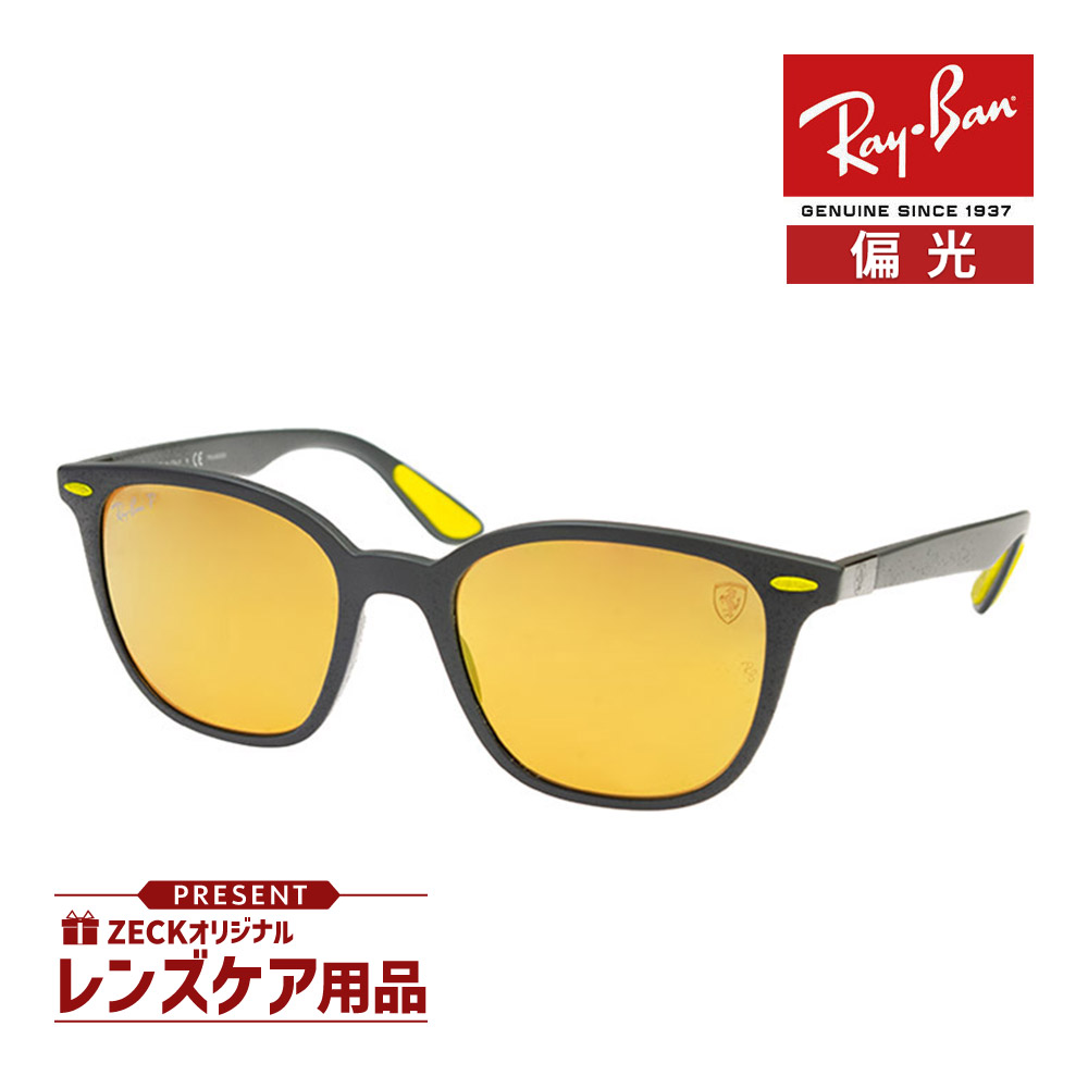Ray-Ban(レイバン)サングラス RB4278 RB4278 Sunglasses in Black and Green - RB4278 | Ray-Ban® US
