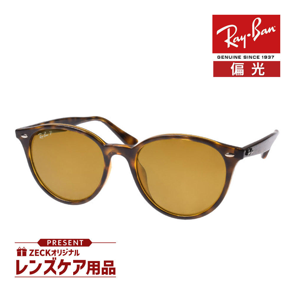 RayBanサングラス　RB4305-F RB4306 Sunglasses in Light Havana and B-15 Brown - RB4306F