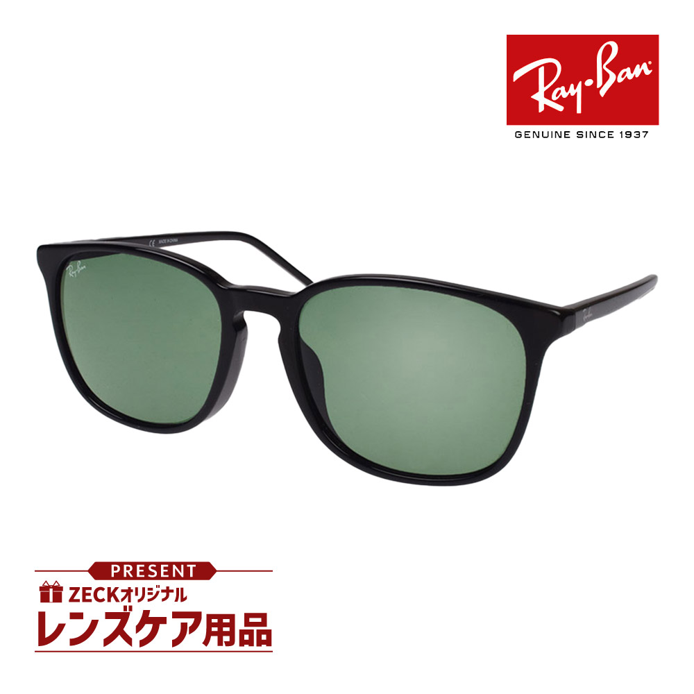 美品　RayBan サングラス RB4387F a680 RB4387 Sunglasses in Tortoise and Brown Classic - RB4387F