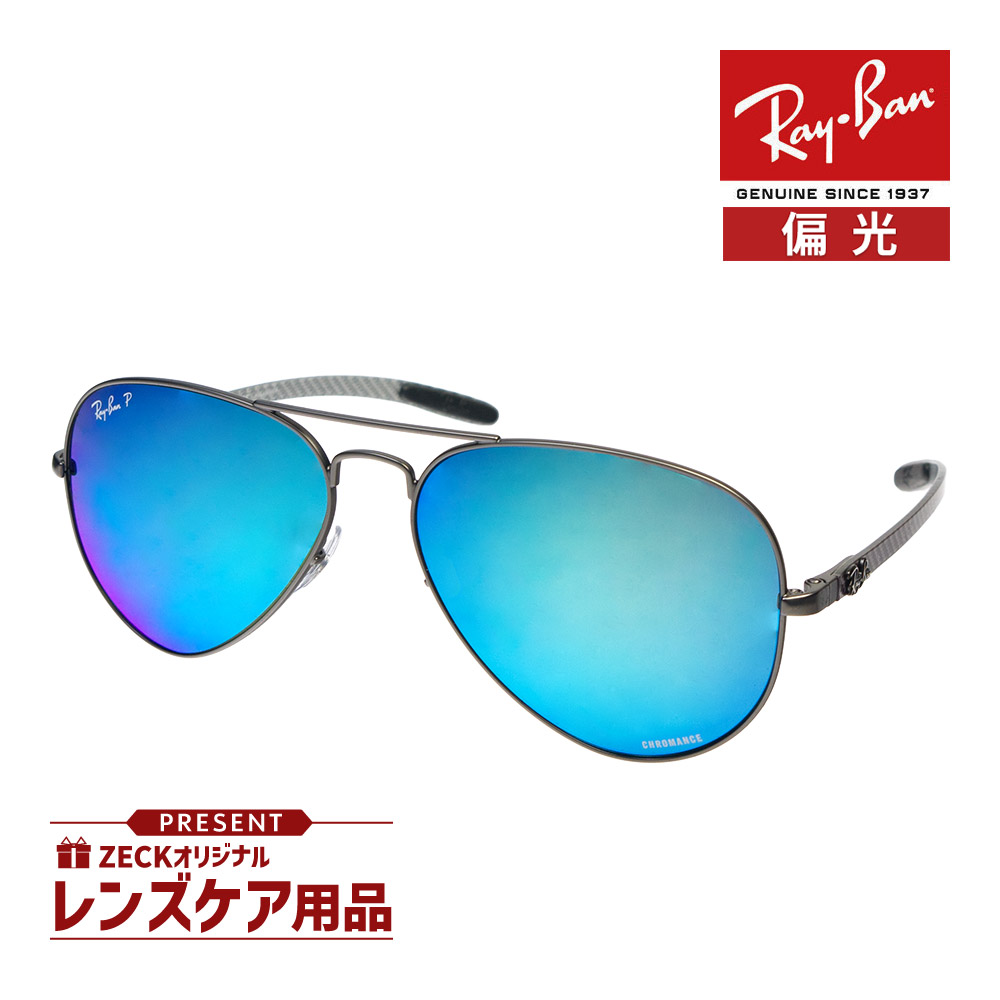 楽天市場】レイバン サングラス rb8318ch 0025l 62サイズ RAYBAN