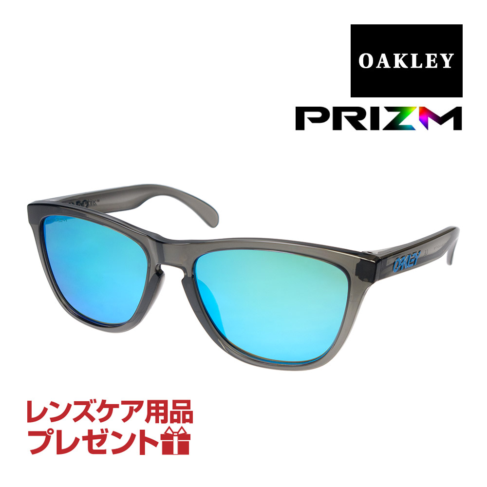 【楽天市場】オークリー フロッグスキン oo9245-7554 ローブリッジフィット サングラス プリズム OAKLEY FROGSKINS  選べるプレゼント付き : OBLIGE【オブリージュ】