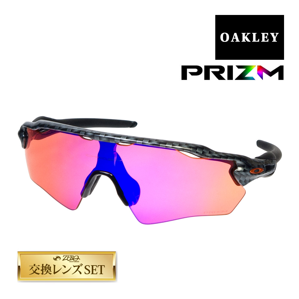 【楽天市場】オークリー レーダー イーブイ XS パス oj9001-0631 ユースフィット スポーツサングラス プリズム OAKLEY RADAR  EV XS PATH セット内容選択可 : OBLIGE【オブリージュ】