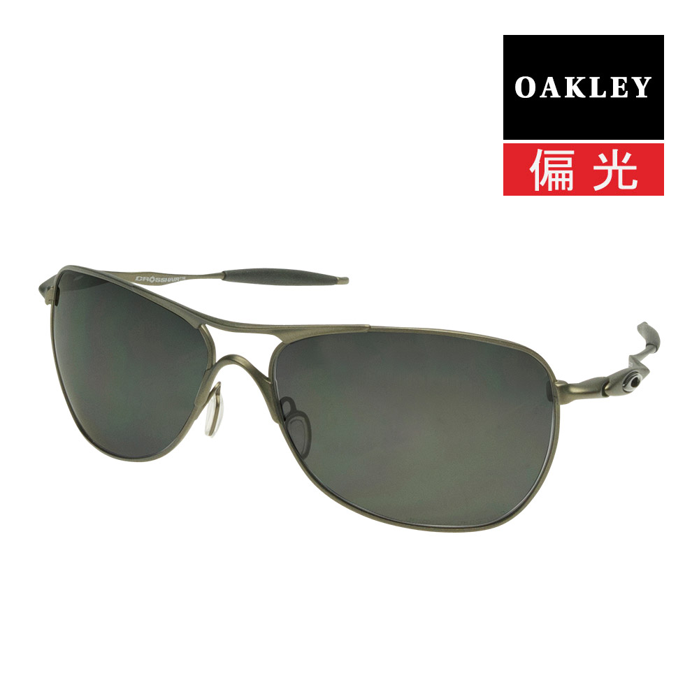 sunhat_r-oakley-frogskins-9245-a7