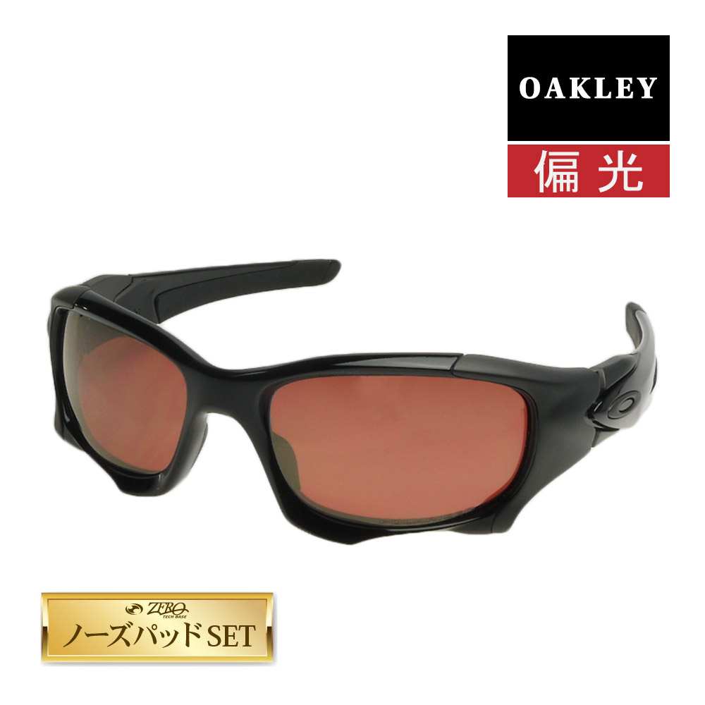 楽天市場】オークリー ピットボス2 oo9137-01 ハイブリッジフィット サングラス 偏光レンズ OAKLEY PIT BOSS2  ノーズパッドセット : OBLIGE【オブリージュ】