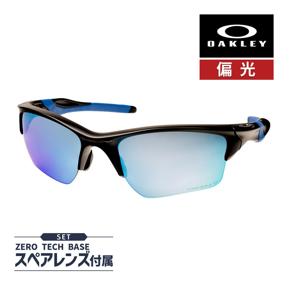 楽天市場】オークリー フラック2.0 XL oo9188-58 ハイブリッジ