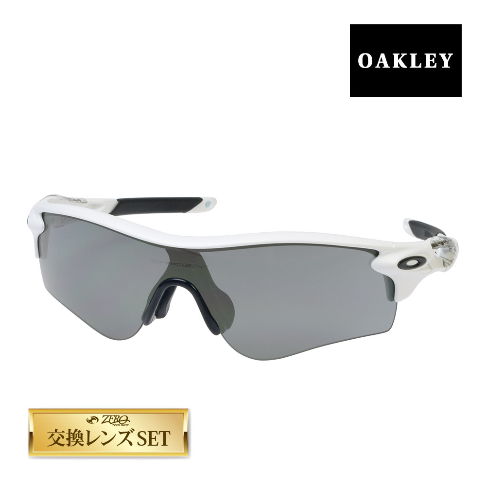 【楽天市場】オークリー レーダーロック パス oo9206-4738 ローブリッジフィット スポーツサングラス プリズム OAKLEY  RADARLOCK PATH セット内容選択可 : OBLIGE【オブリージュ】