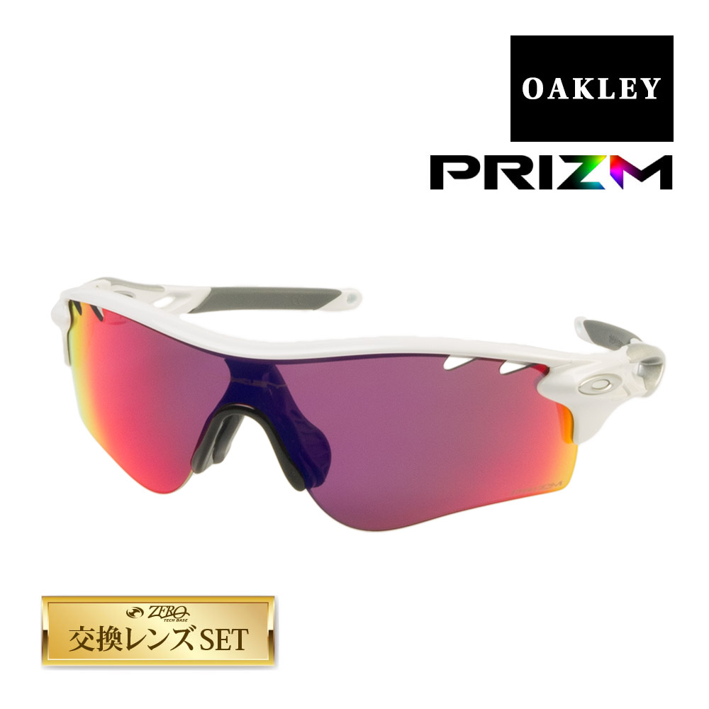 【楽天市場】オークリー レーダーロック パス oo9206-26 ローブリッジフィット スポーツサングラス プリズム OAKLEY RADARLOCK  PATH セット内容選択可 : OBLIGE【オブリージュ】