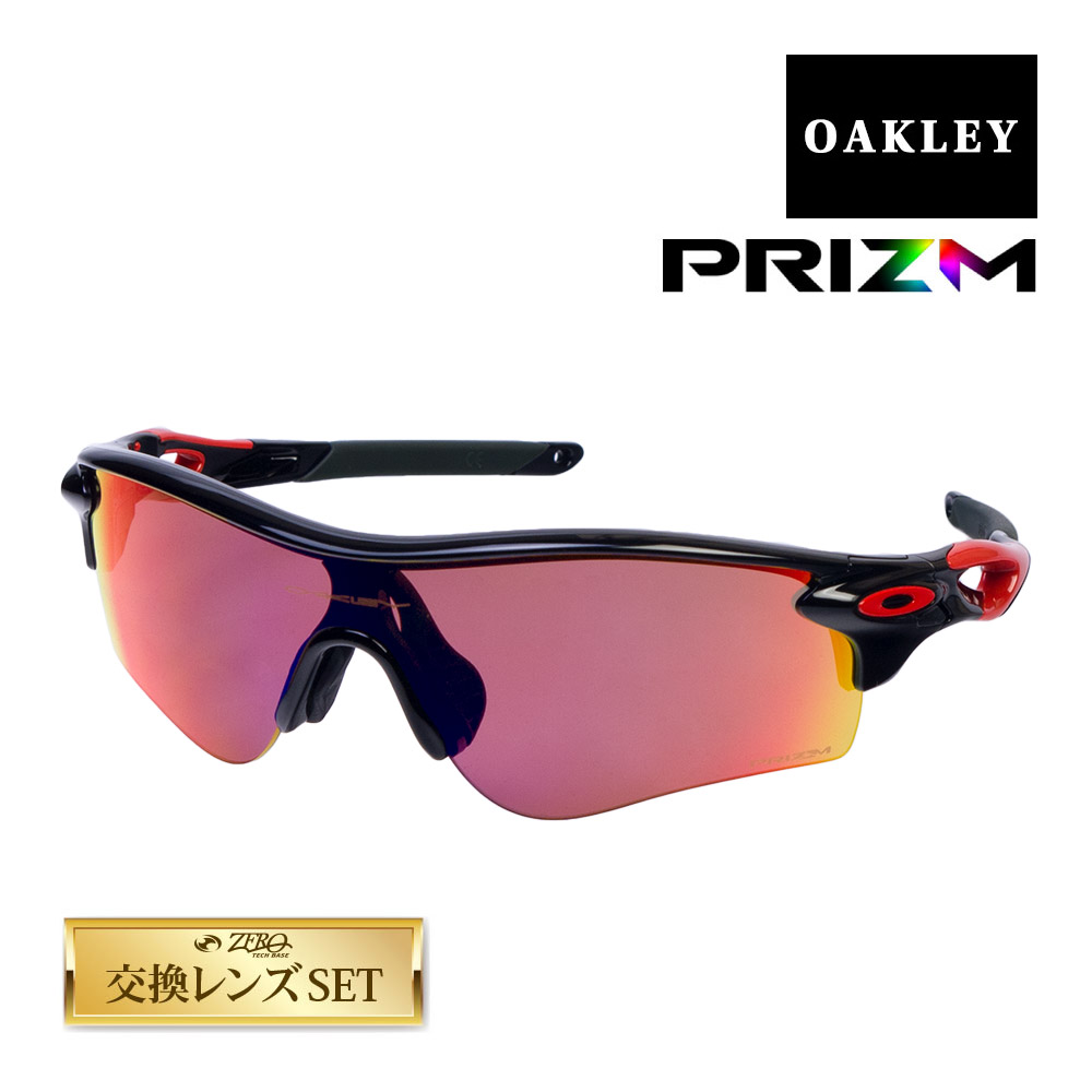 楽天市場】オークリー フラック2.0 oo9271-09 ローブリッジフィット スポーツサングラス プリズム OAKLEY FLAK2.0  セット内容選択可 : OBLIGE【オブリージュ】