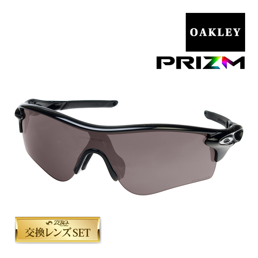 楽天市場】オークリー レーダーロック パス oo9206-26 ローブリッジフィット スポーツサングラス プリズム OAKLEY RADARLOCK  PATH セット内容選択可 : OBLIGE【オブリージュ】