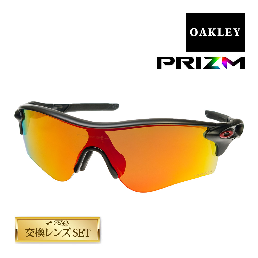 楽天市場】オークリー レーダーロック パス oo9206-4638 ローブリッジフィット スポーツサングラス プリズム OAKLEY  RADARLOCK PATH セット内容選択可 : OBLIGE【オブリージュ】