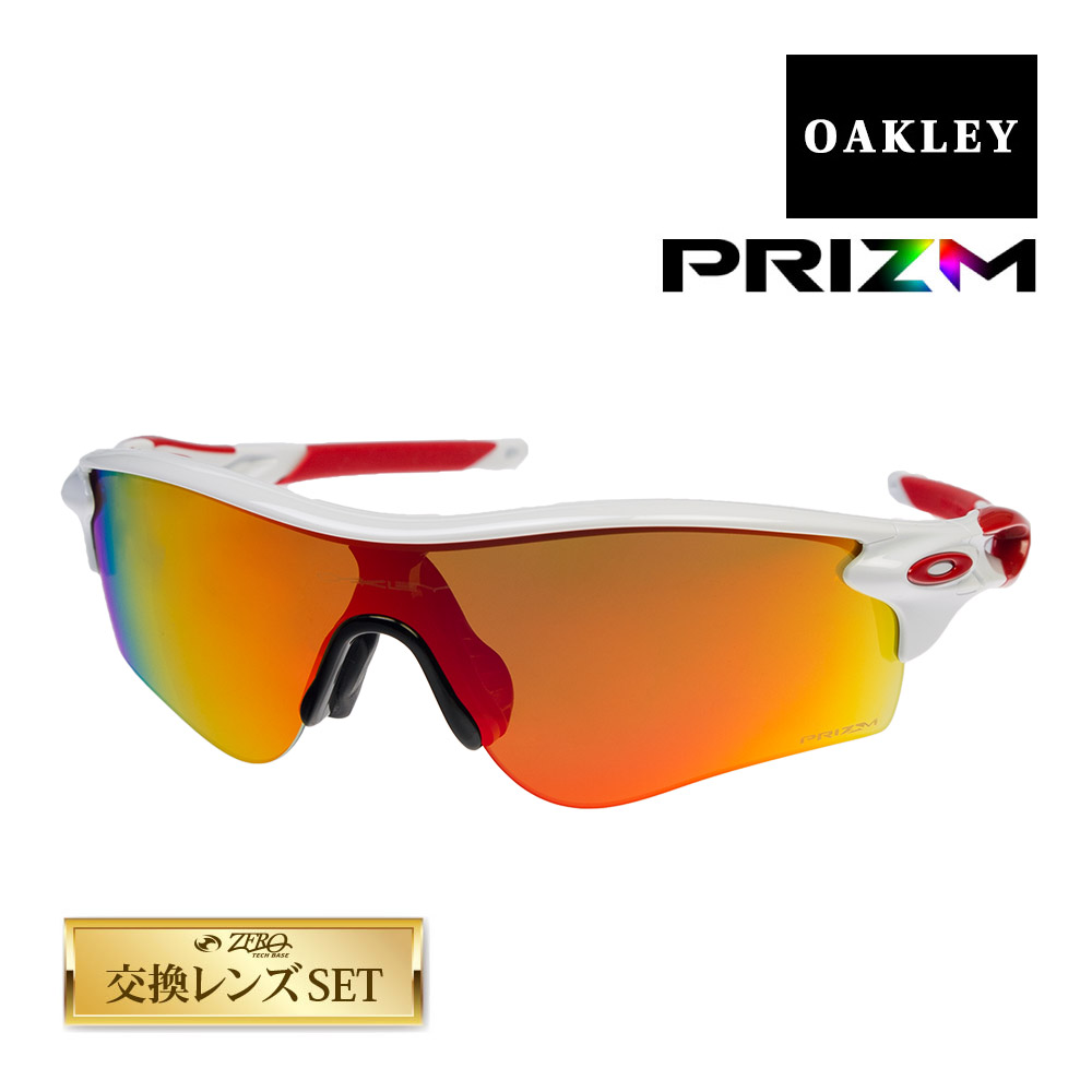 楽天市場】オークリー フラック2.0 oo9271-3061 ローブリッジフィット スポーツサングラス プリズム OAKLEY FLAK2.0  セット内容選択可 : OBLIGE【オブリージュ】