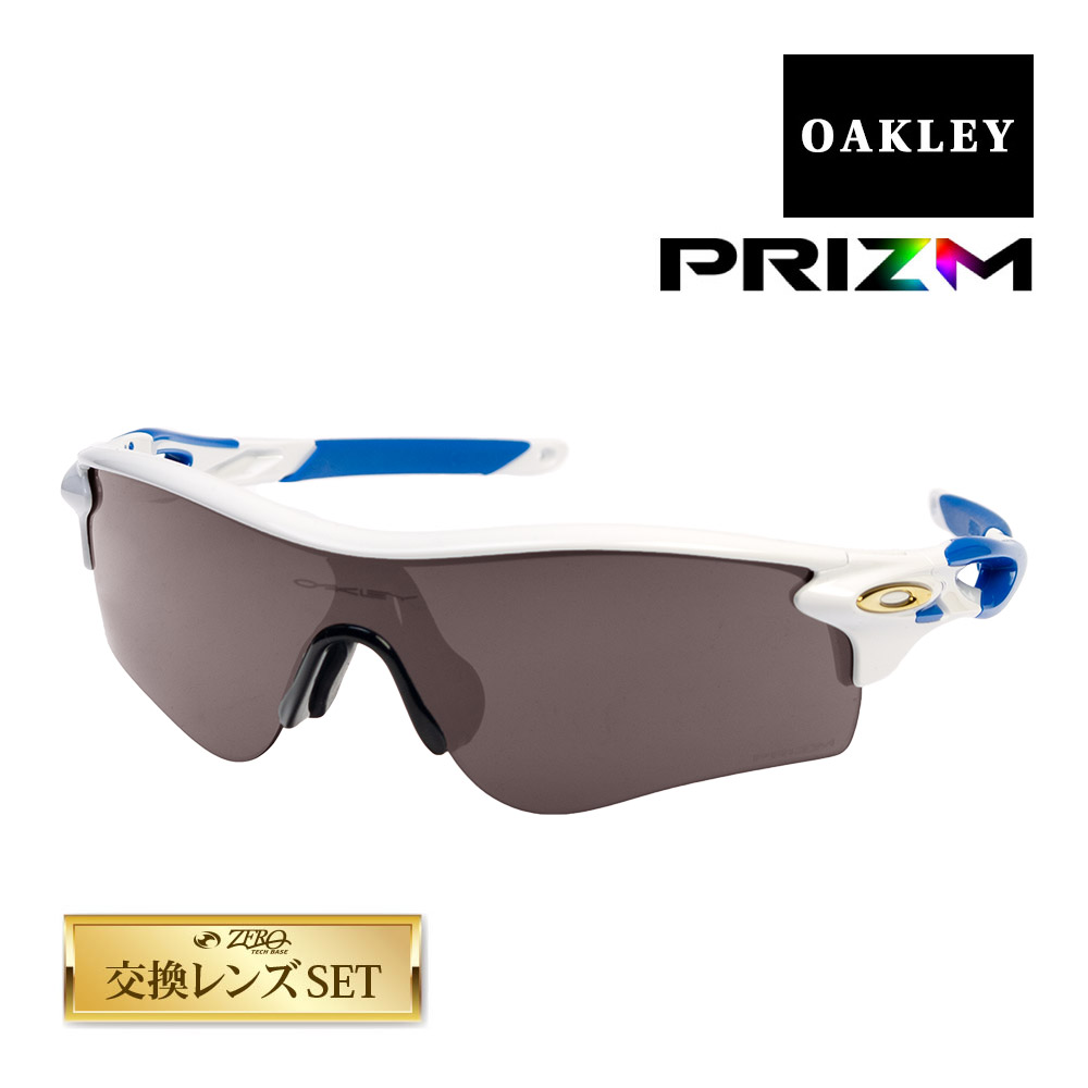 楽天市場】オークリー レーダーロック パス oo9206-6238-1 ローブリッジフィット スポーツサングラス プリズム OAKLEY  RADARLOCK PATH セット内容選択可 : OBLIGE【オブリージュ】