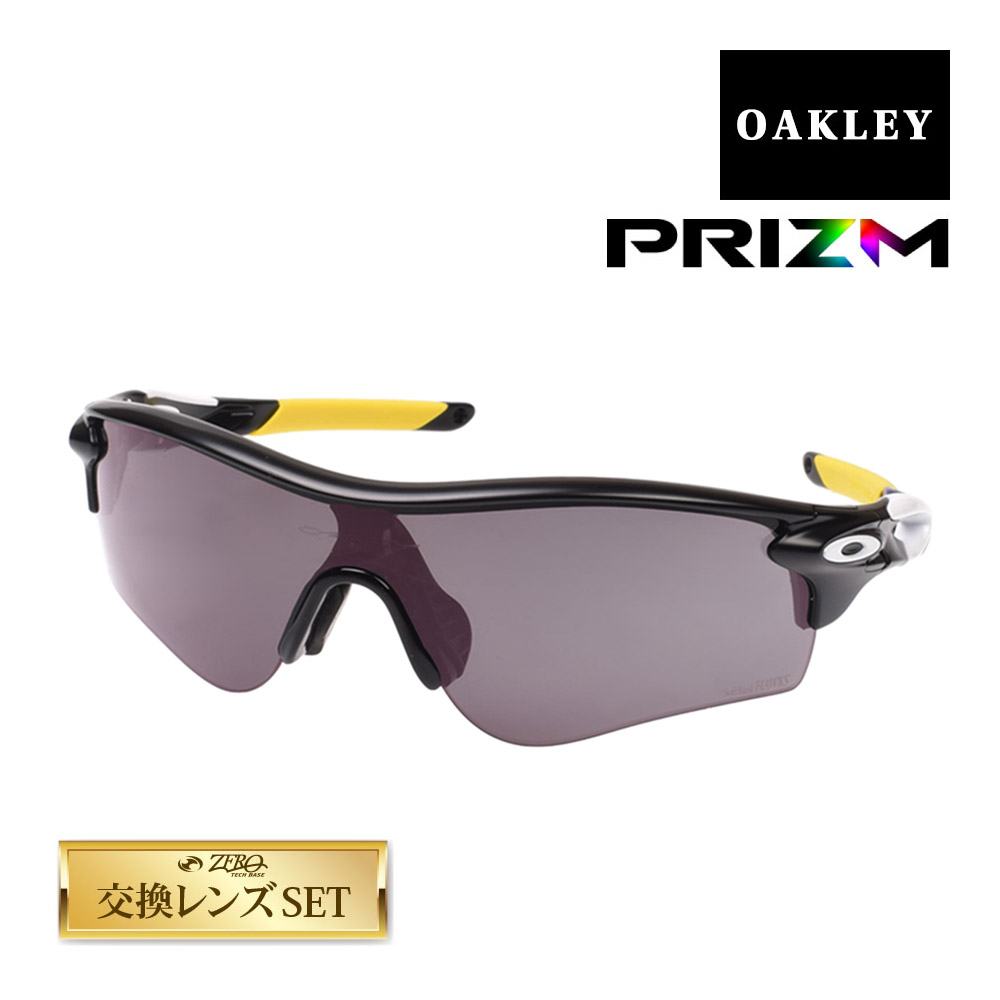 楽天市場】オークリー レーダー イーブイ XS パス oj9001-0631 ユースフィット スポーツサングラス プリズム OAKLEY RADAR  EV XS PATH セット内容選択可 : OBLIGE【オブリージュ】