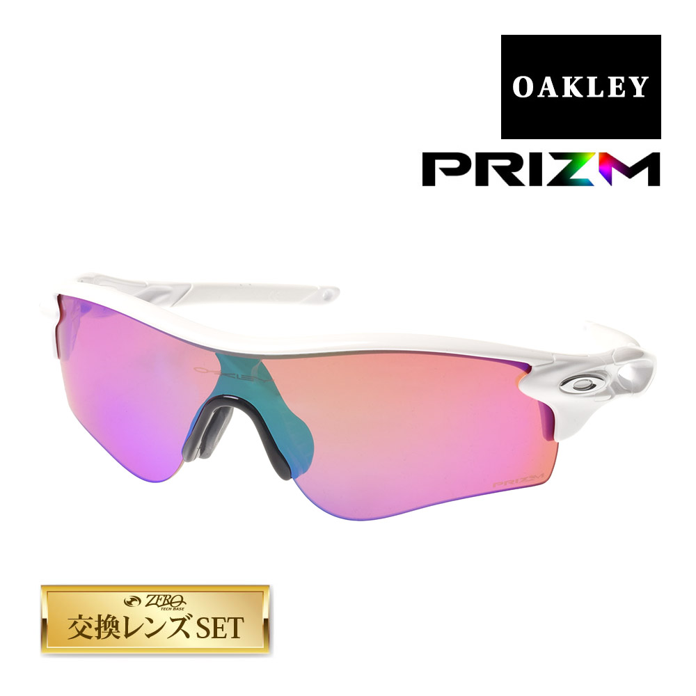 【楽天市場】オークリー レーダーロック パス oo9206-26 ローブリッジフィット スポーツサングラス プリズム OAKLEY RADARLOCK  PATH セット内容選択可 : OBLIGE【オブリージュ】