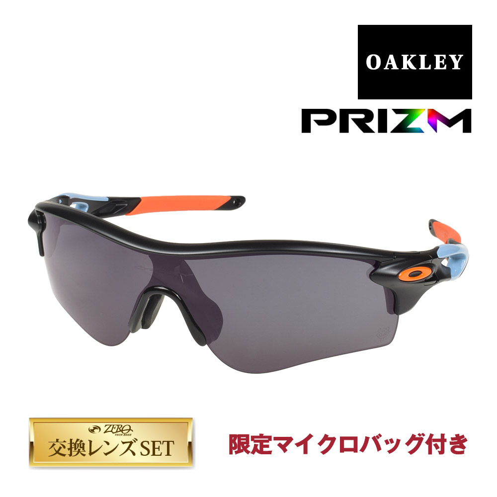 【楽天市場】オークリー レーダーロック パス oo9206-6438 ローブリッジフィット スポーツサングラス プリズム OAKLEY  RADARLOCK PATH セット内容選択可 : OBLIGE【オブリージュ】