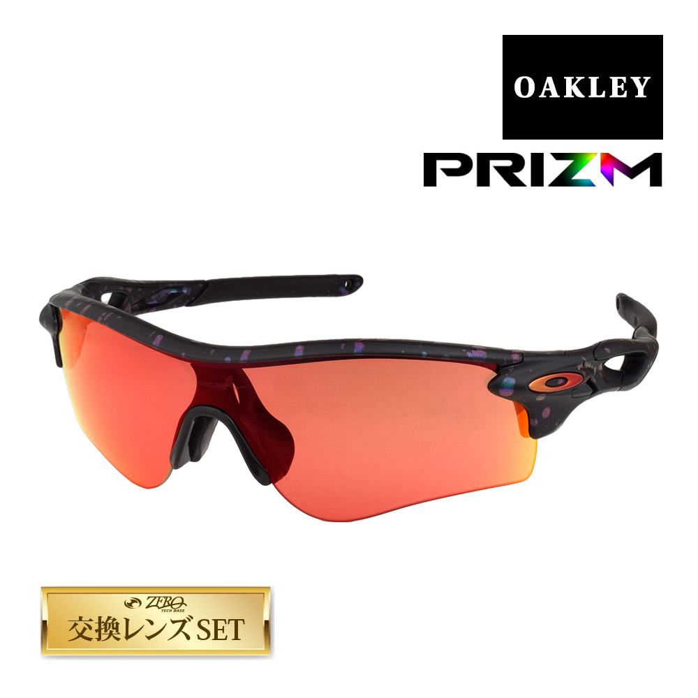 楽天市場】オークリー レーダーロック パス oo9206-5838 ローブリッジフィット スポーツサングラス プリズム OAKLEY  RADARLOCK PATH セット内容選択可 : OBLIGE【オブリージュ】