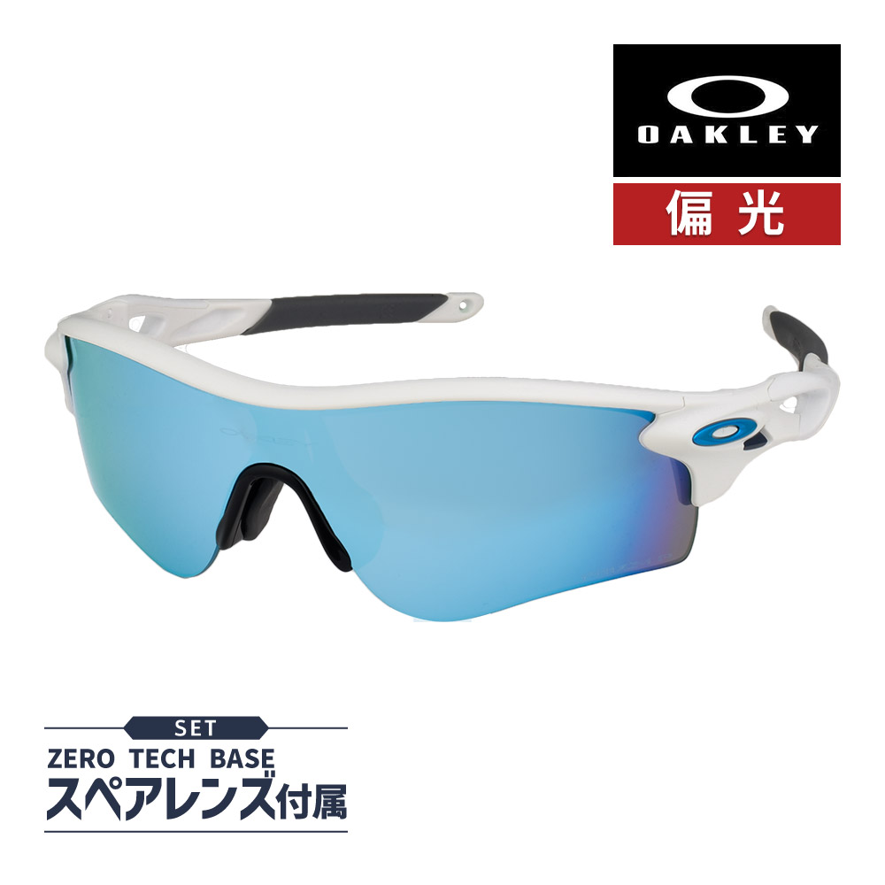オークリーカスタムサングラスを購入 | Oakley® 日本