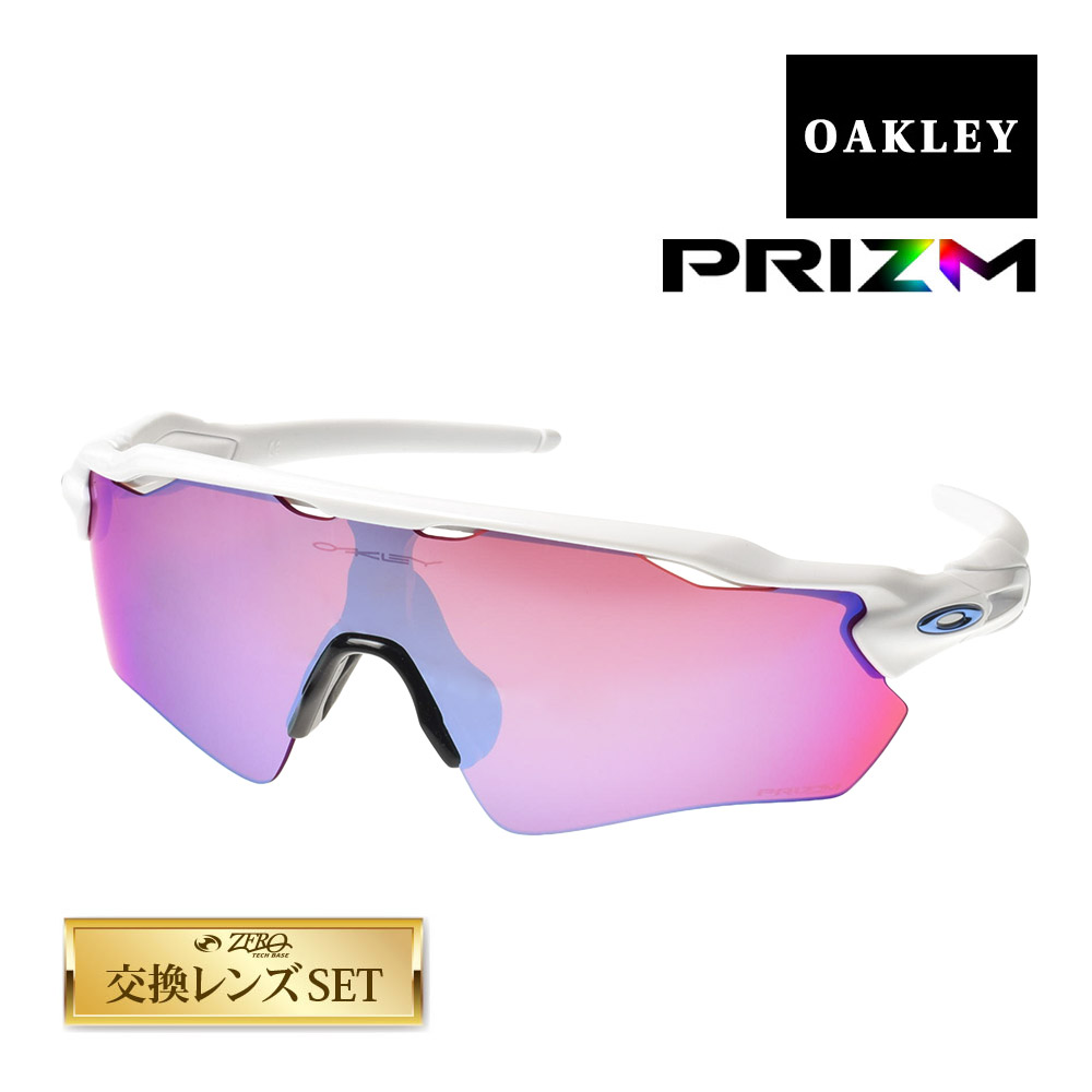 楽天市場】オークリー レーダーEVパス 101-116-002 ハイブリッジフィット スポーツサングラス 交換レンズ プリズム OAKLEY  RADAR EV PATH : OBLIGE【オブリージュ】