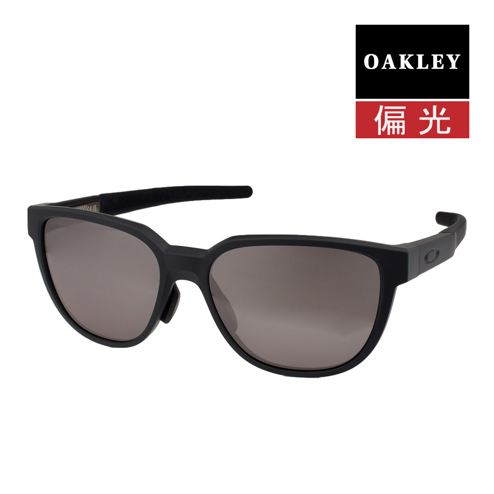 【楽天市場】オークリー アクチュエーター oo9250a-0157 ローブリッジフィット スポーツサングラス プリズム OAKLEY ACTUATOR  : OBLIGE【オブリージュ】